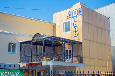 DOS Hotel, 予約 ホテル Railway district 