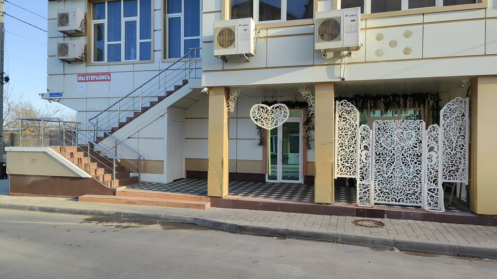 Voyage na naberezhnoy