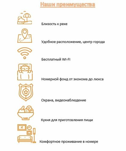 Мини-Отель Профилакторий Ольгино на Волге, Забронировать Отель  