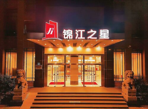 Jinjiang Inn Central Wuxi Train Station, Rezerwuj Hotel Tanie Hotele w Wuxi, w pobliżu Donglin Academy