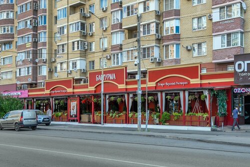 Просто Апартаменты Прованс, Забронировать Апартаменты/квартира Апартаменты Краснодара, Апартаменты/квартира