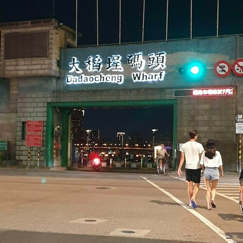 If Inn, Boek Hotel Taybey China