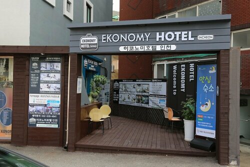 Economy Hotel Incheon Bupyeong Branch, Забронировать Отель Bupyeong-gu Ичхон