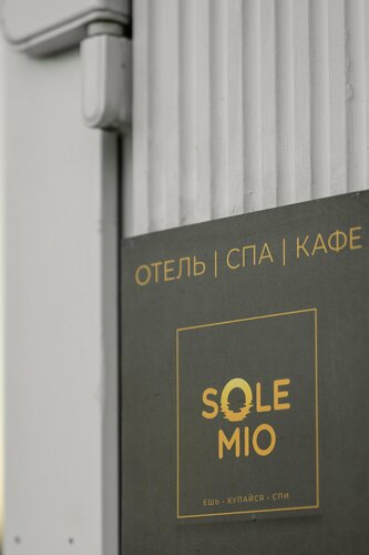 Солемио, Забронировать Отель Отели Воронежской области с завтраком, Завтраки