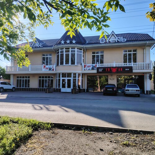 Отель De Luxe, Забронировать Отель Ессентуки Кавминводы, рядом с Ессентуки Арена