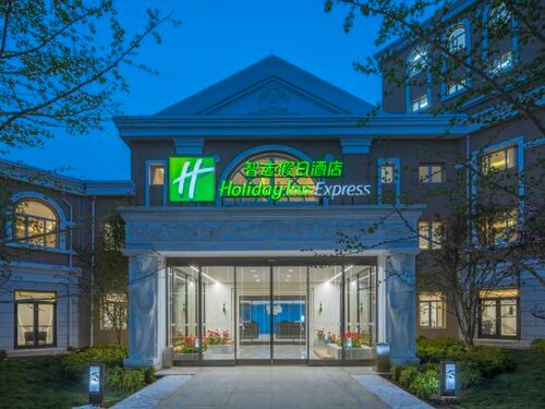 Holiday Inn Express Beijing Badaling by IHG, จอง โรงแรม Yanqing Beijing Province