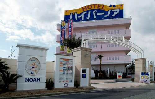 Hotel Hyper Noah, Забронировать Отель Отели префектуры Осаки с завтраком, Завтраки