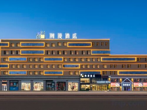 Cheermay Hotels, Забронировать Отель Харбин Хэйлунцзян
