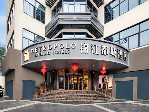 Jinjiang Metropolo Nanjing Confucious Qinhuai Classical Hotel, Rezerwuj Hotel Qin Huai Nankin