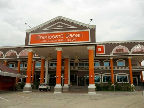 Muangthongthani Resort Nakhon Ratchasima, Забронировать Курортный отель Отели Нон-Сунг с парковкой, Парковка