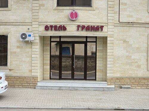 Granat Hotel, Rezervovat Hotel Derbent Derbentsky District