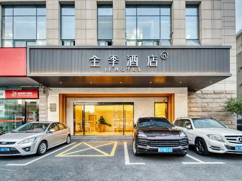 JI Hotel (Hangzhou Wulin Square Wenhui Building), Забронировать Отель Ханчжоу Чжэцзян, рядом с West Lake Cultural Square