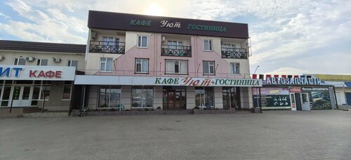 Uyut, Book Hotel Proletarsk Rostov oblast