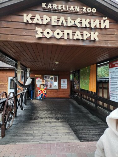 Хутор Тохмайоки, Забронировать Гостевой дом Рускеала Сортавальский район