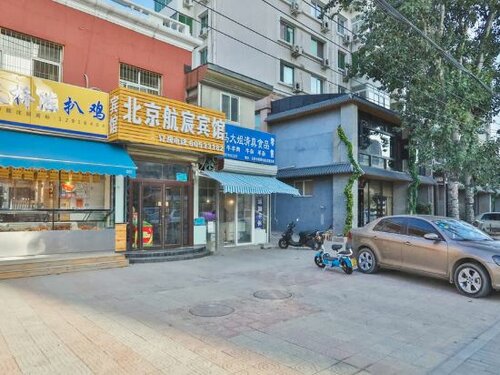 hang chen Hotel, Забронировать Отель Пекин район Пекина