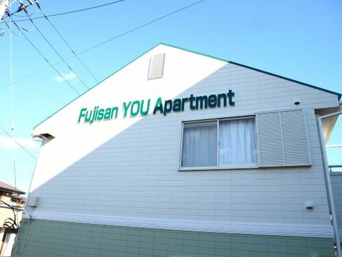 Fujisan YOU Apartment, Забронировать Апартаменты/квартира Отели Mount Fuji с парковкой, Парковка