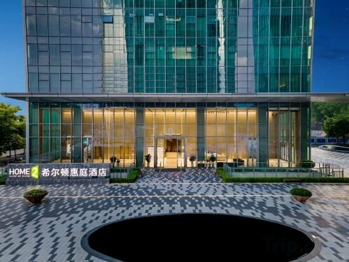 Home2 Suites by Hilton Shenzhen Nanshan Science & Technology Park, Забронировать Отель Бизнес-отели Shenzhen Area, 4* 5*