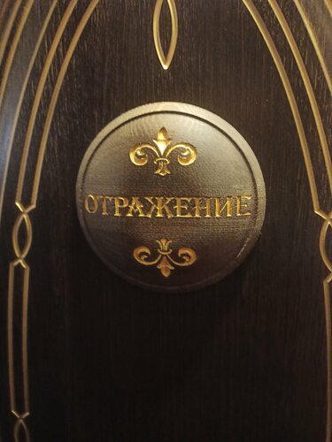 День&Ночь, Забронировать Отель Отели Советского района - Красноярск с завтраком, Завтраки