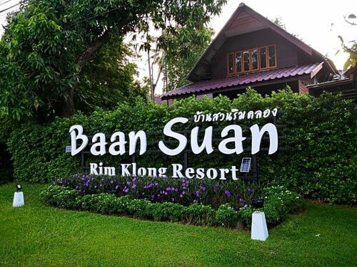 Baan Suan Rim Klong Resort, Забронировать Отель Отели Ланта-Яй с бассейном, Бассейн