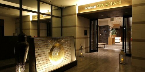 KAJIMACHI NO YU SPA SOLANI - Vacation STAY 26784v, Prenota Resort Hotel SPA a Aichi, SPA