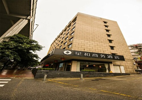 Xing He Hotel Guagnzhou East Railway Station Branch