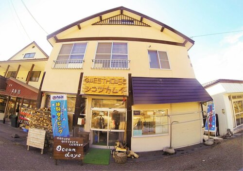 Guest House Shikotsu Kamui - Hostel, Забронировать Хостел Титосе 