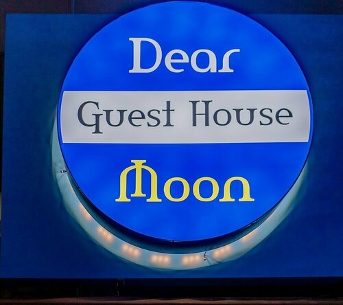 Guesthouse Dear Moon, Rezervasyon Otel Jung-gu Pusan