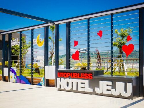 Utop Ubless Hotel Jeju, Забронировать Отель Jocheon Чеджу