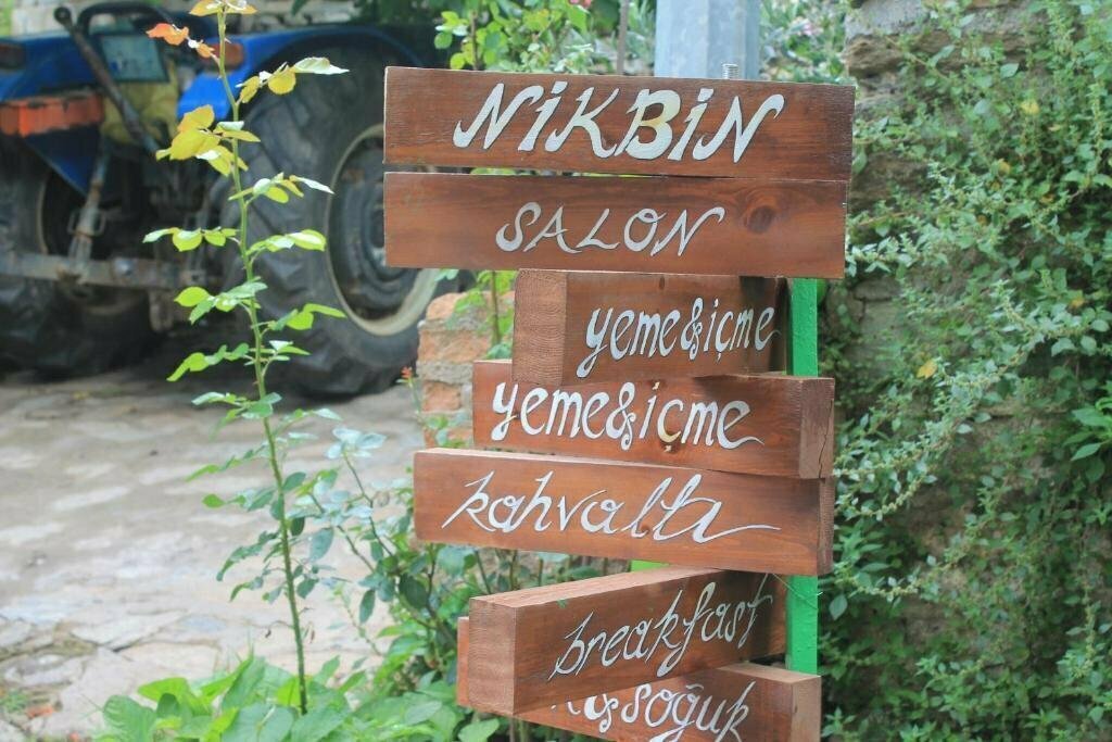 ‪Nikbin Yamaç