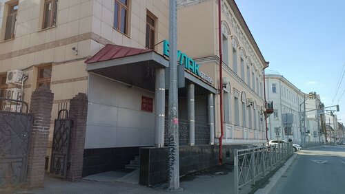Отель Булак, Забронировать Отель Вахитовский район Казань