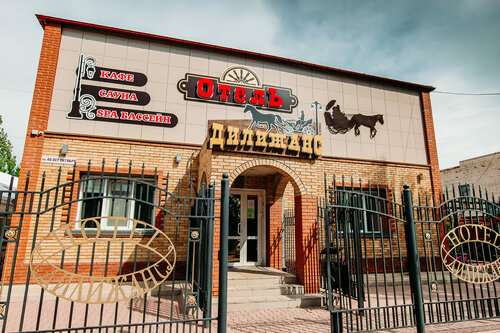 Dilizhans Hotel, Boek Hotel Yarovoye Kraj Altaj