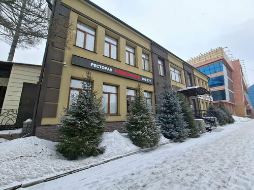 Partkom Hotel, Rezerwuj Hotel Hotele Biznesowe w Obwód omski, 4* 5*