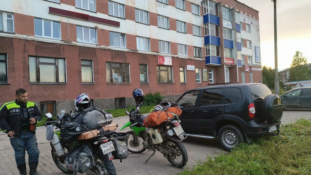 Юбилейная