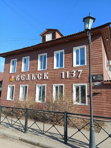 Butik-otel' Troitskij, Buchen Sie Hotel Welsk 