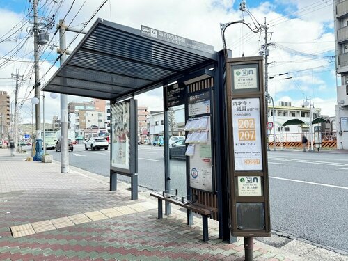 Sakura Terrace, Забронировать Отель Отели Иокогамы с парковкой, Парковка