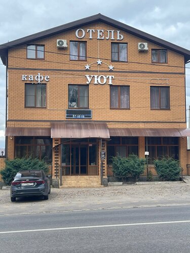 Отель Уют, Забронировать Отель Отели Смоленска 3 звезды, 3*