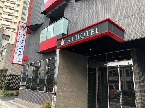 Ai Hotel Keikyu Kamata, Забронировать Отель Ота Токио