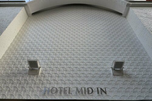 Hotel Mid In Kawasaki Ekimae, Забронировать Отель Кавасаки Кавасаки