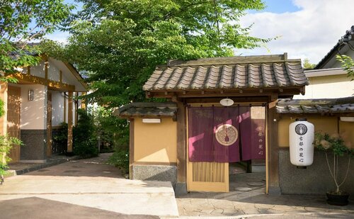 Koto no Kashin, Забронировать Гостевой дом Юфу Оита