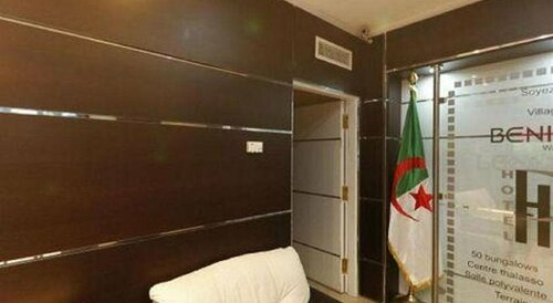 Dar El Ikram, Rezerwuj Hotel Hotele w Algier z parkingiem, Parking