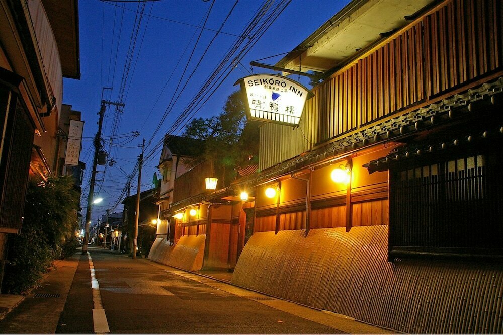 Seikoro Ryokan - Established in 1831
