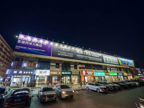 Novotel Nanjing Airport, Забронировать Отель Нанкин Цзянсу