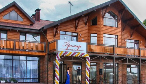 Premier Hotel, Rezerwuj Hotel Hotele 3* w Nizhny Novgorod, 3*