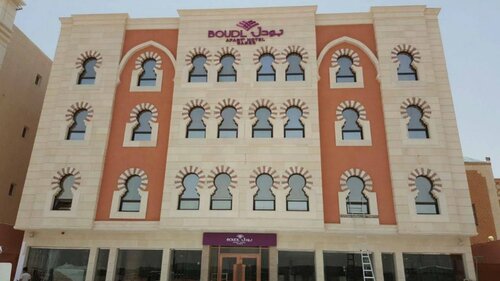 بودل, Réserver Hôtel Riyad Riyad