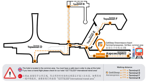 Sleep and Fly SVO, Брондау Қонақ үй Sheremetyevo International Airport Khimki