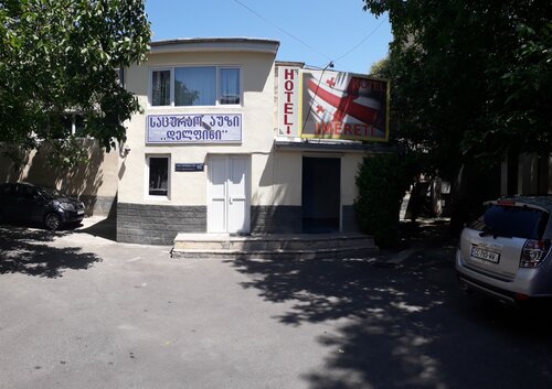 Imereti Hotel, Prenota Hotel Hotel a Tbilisi con parcheggio, Parcheggio