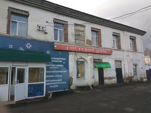 Светлана, Забронировать Отель Щучье 