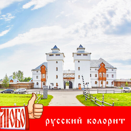 Diveevskaya Sloboda Hotel, 予約 ホテル ジヴェーエヴォ 