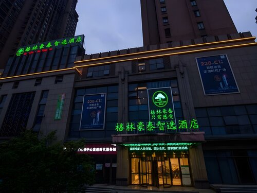 GreenTree Inn Hefei Binhu District Hangzhou Road Expressway Times Square Business Hotel, Rezerwuj Hotel Hefei Anhui