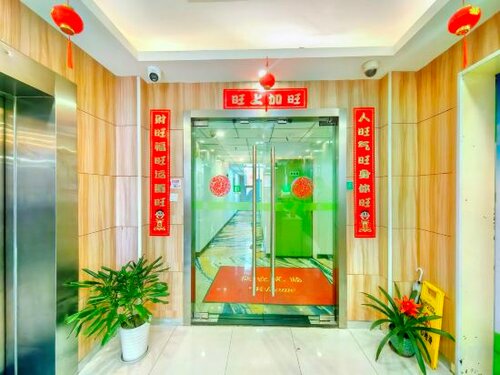 Xuanrun Hotel, Rezerwuj Hotel Minhang 
